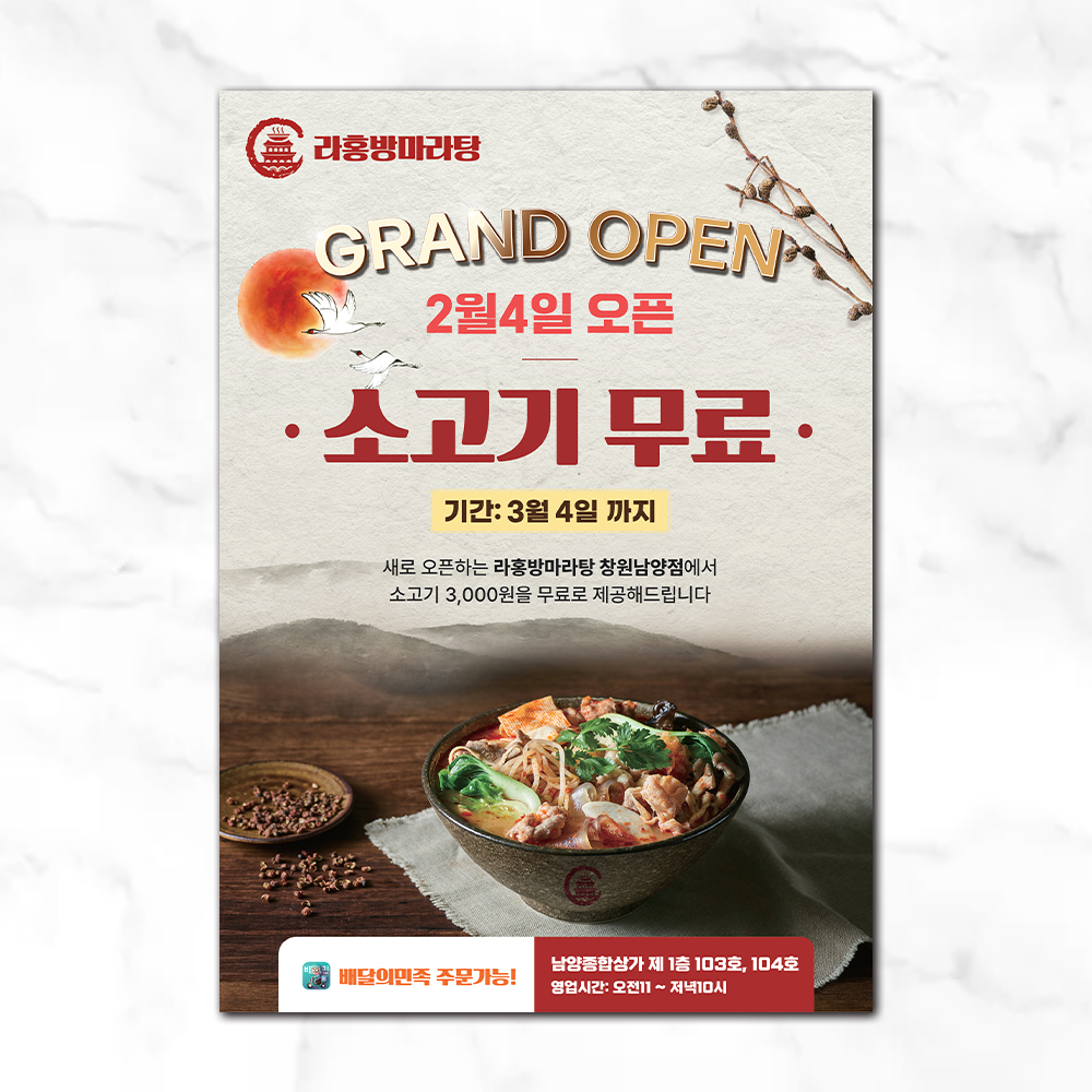 기획전 이미지