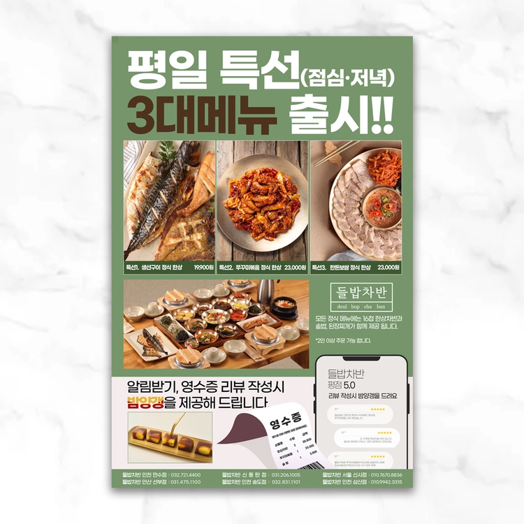 기획전 이미지