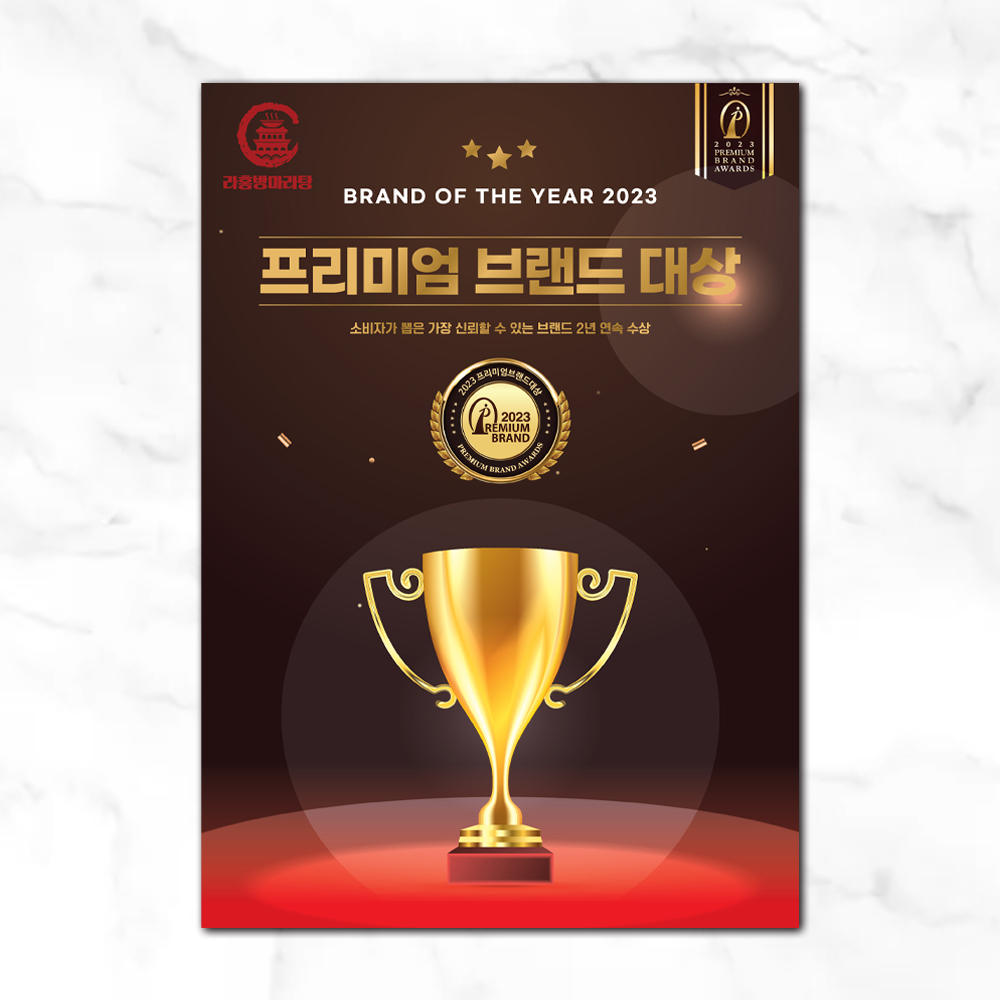 기획전 이미지