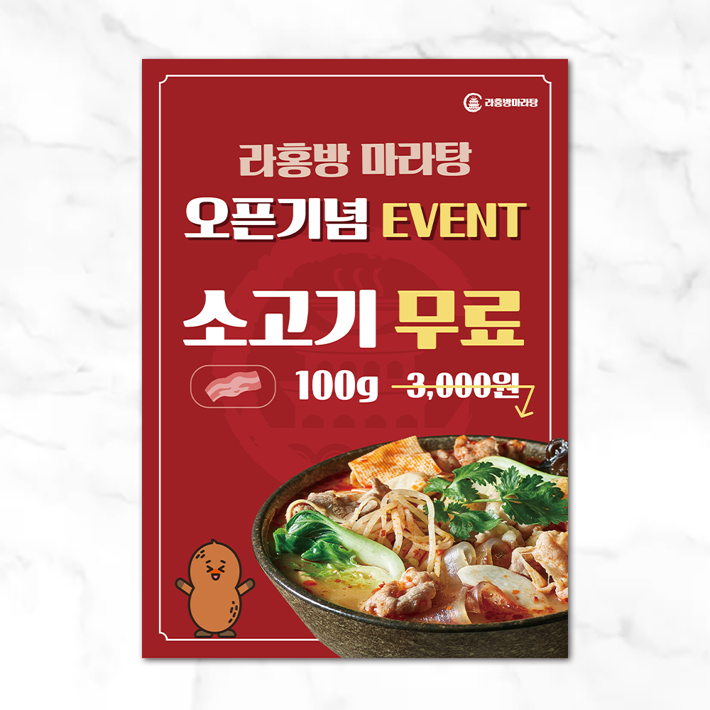 기획전 이미지