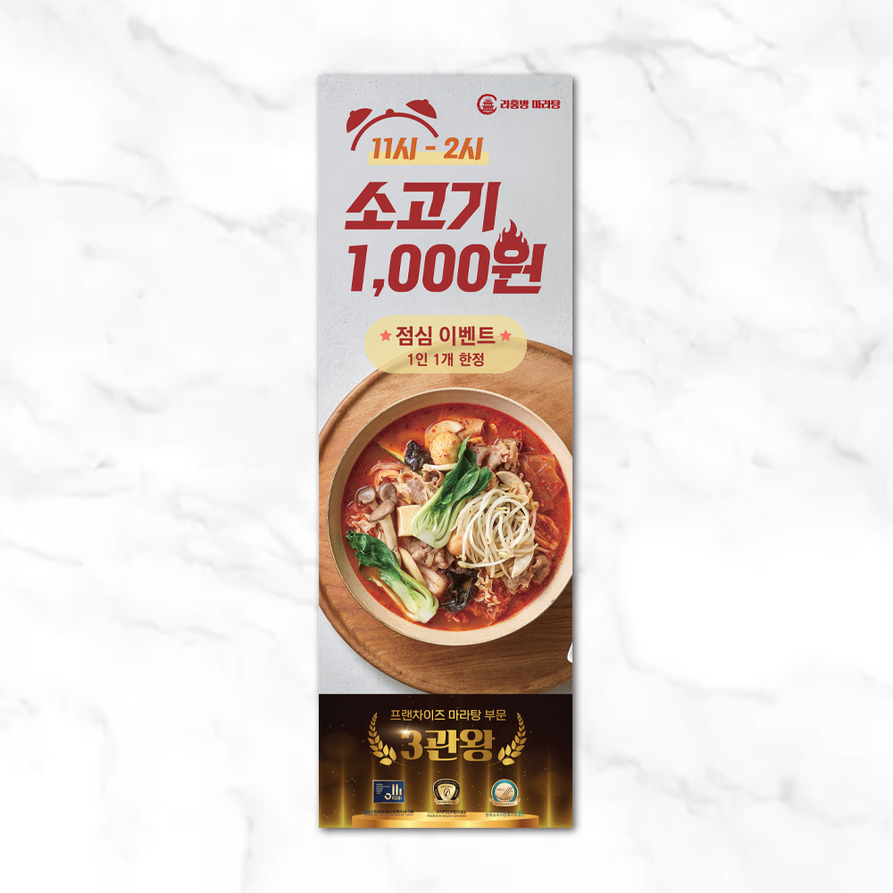 기획전 이미지