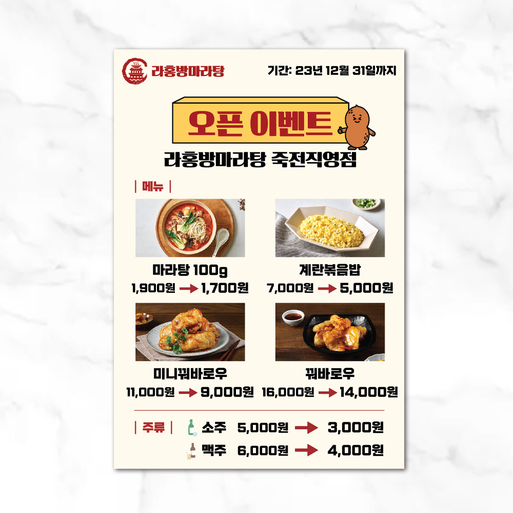 기획전 이미지