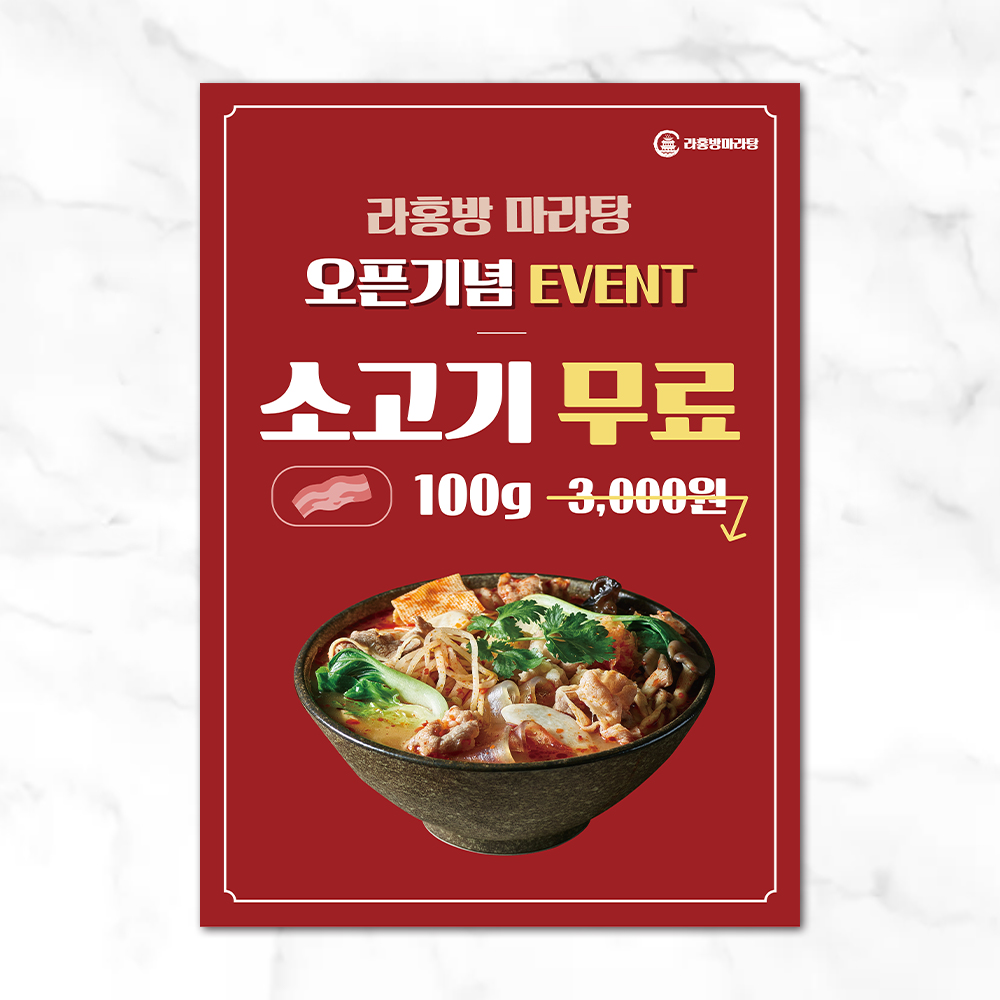 기획전 이미지