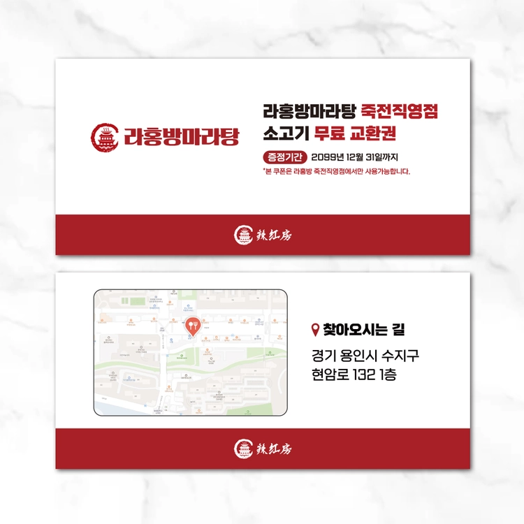 기획전 이미지