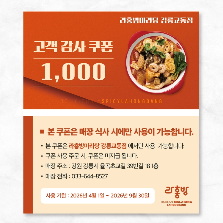 기획전 이미지
