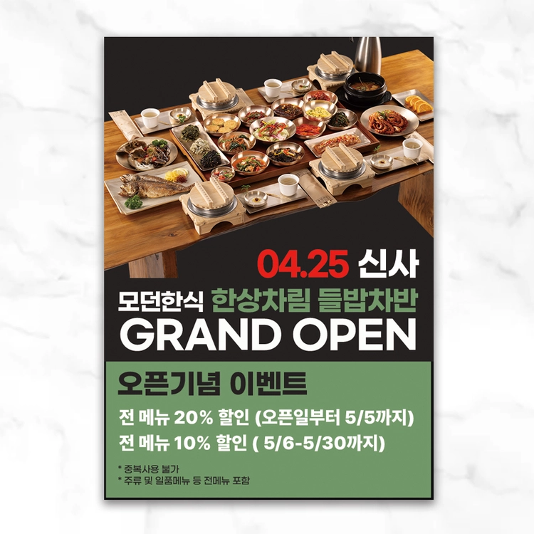기획전 이미지