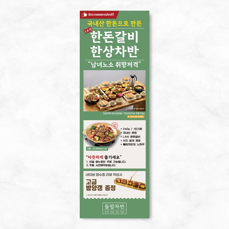 기획전 이미지
