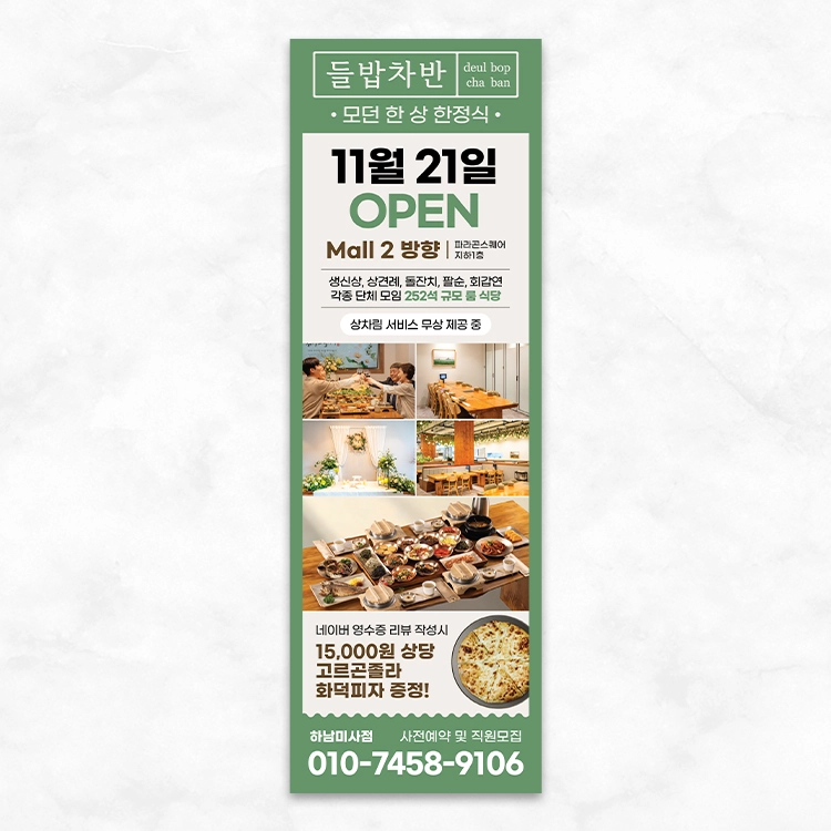 기획전 이미지