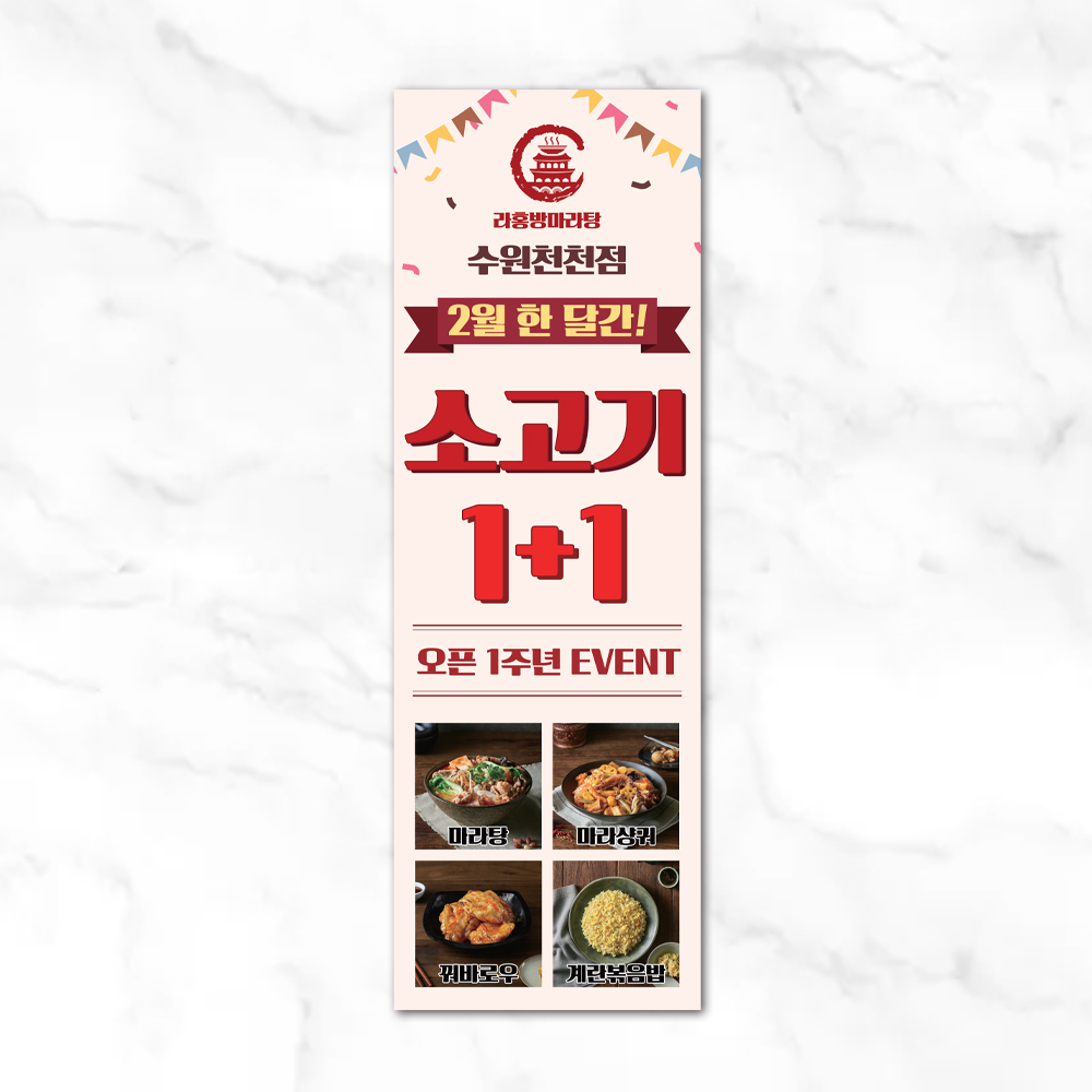 기획전 이미지