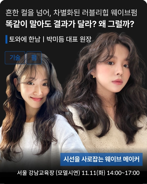 기획전 이미지