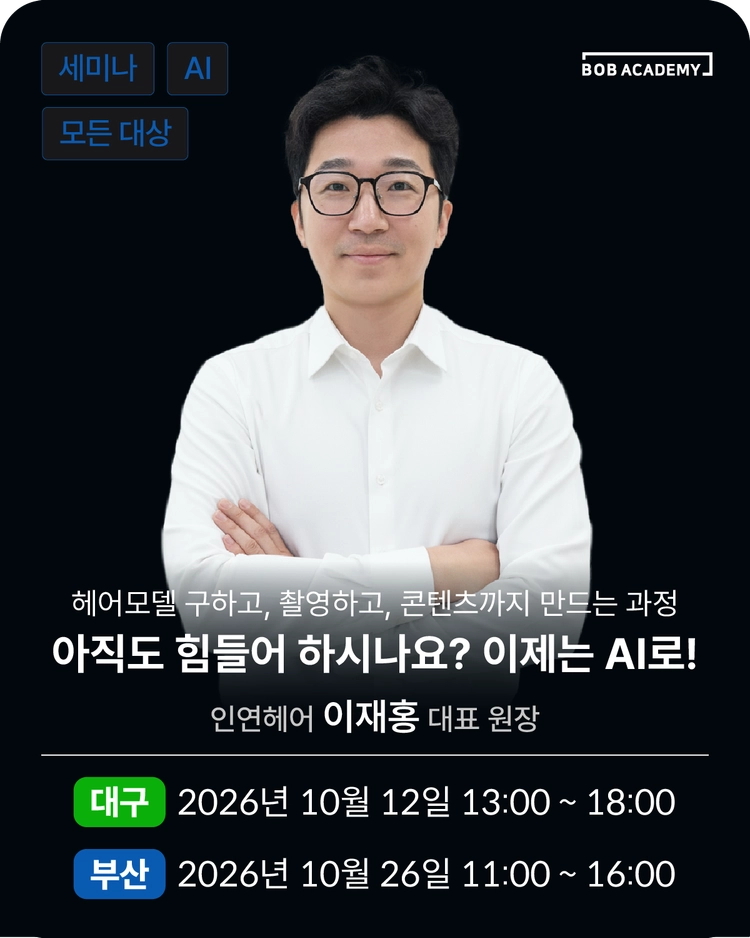 기획전 이미지