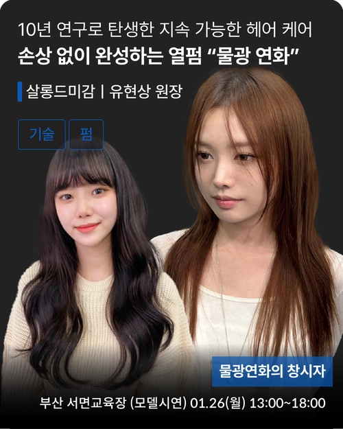 기획전 이미지