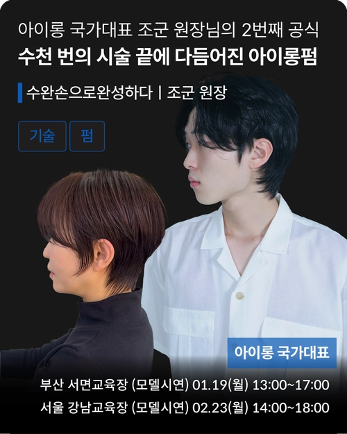 기획전 이미지