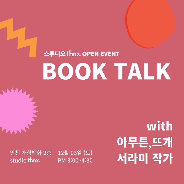 기획전 이미지