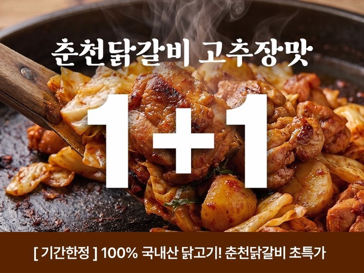 기획전 이미지