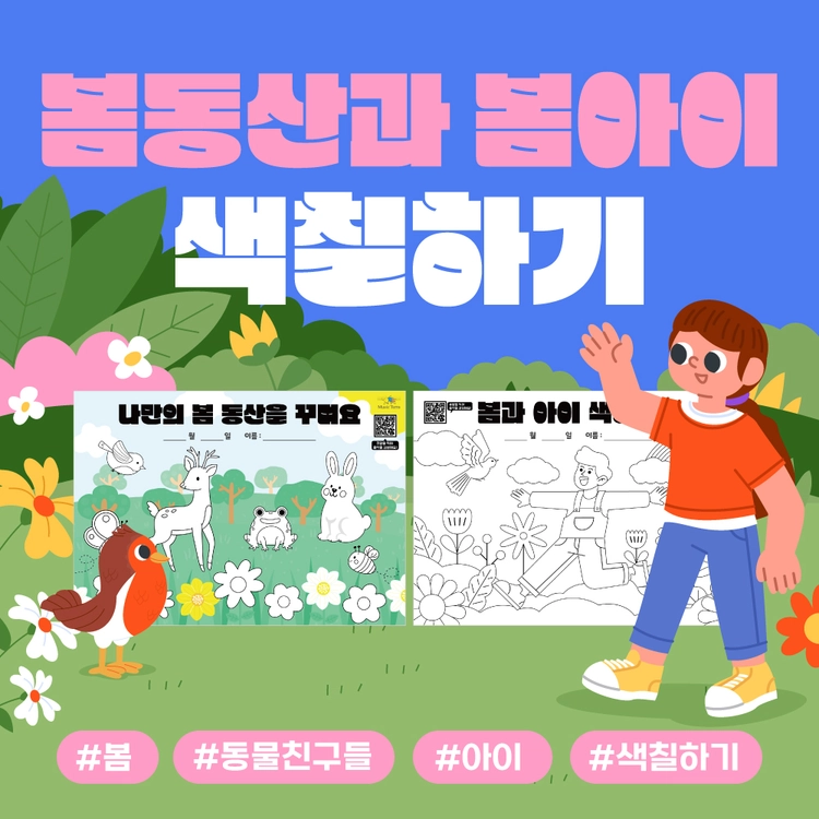 기획전 이미지