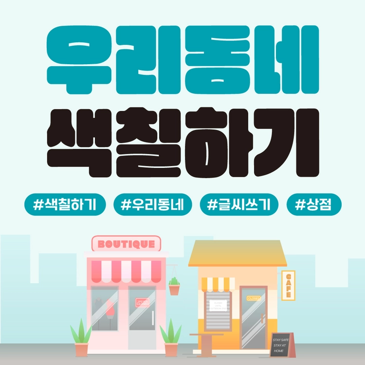 기획전 이미지