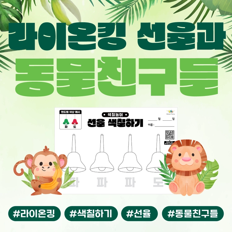 기획전 이미지