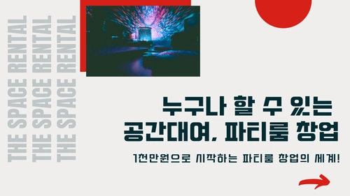 기획전 이미지