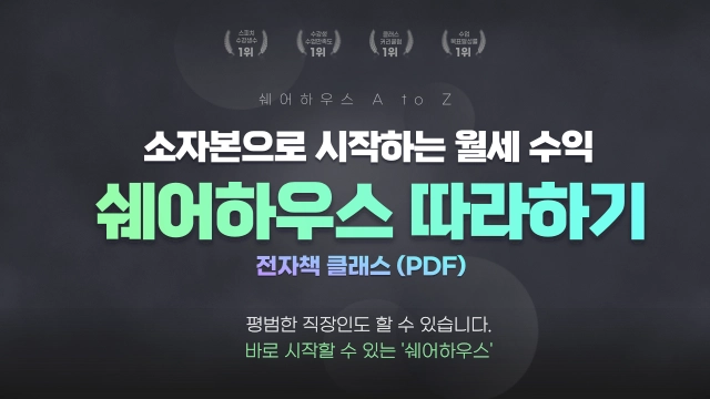 기획전 이미지