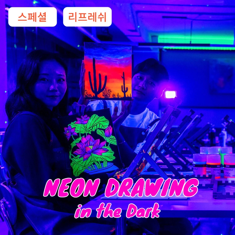 기획전 이미지