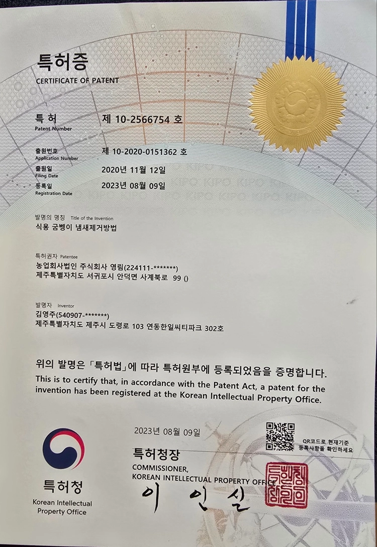 상품 이미지
