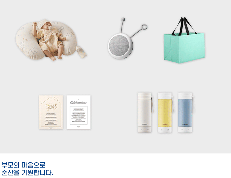 기획전 이미지