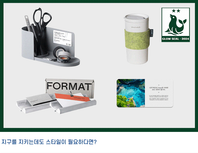 기획전 이미지