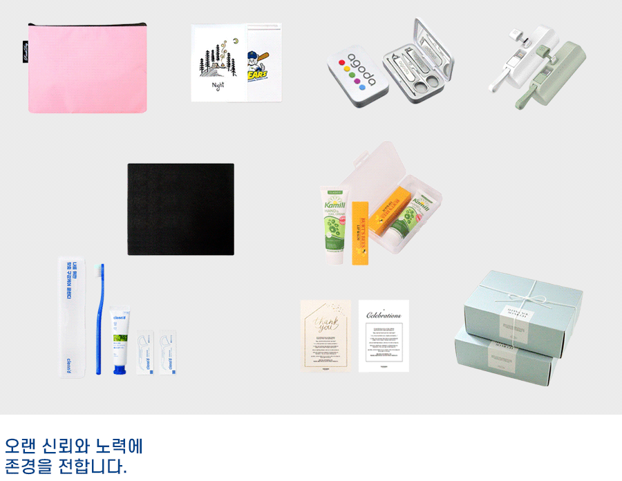 기획전 이미지