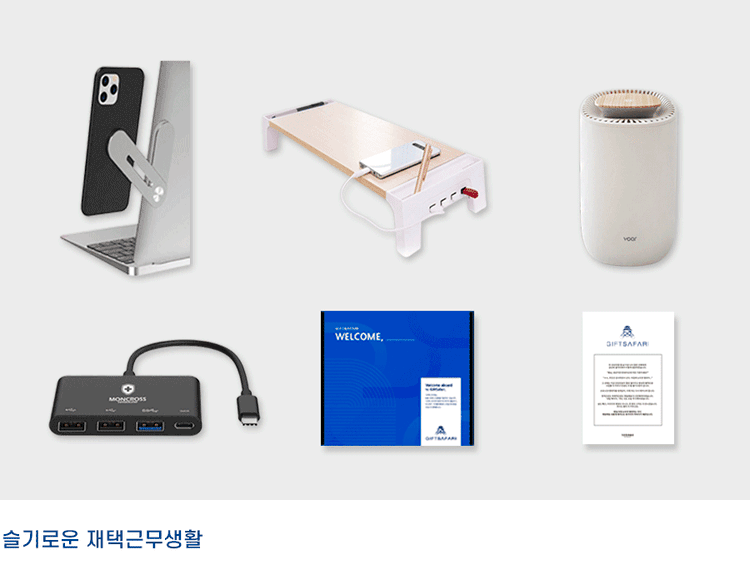 기획전 이미지