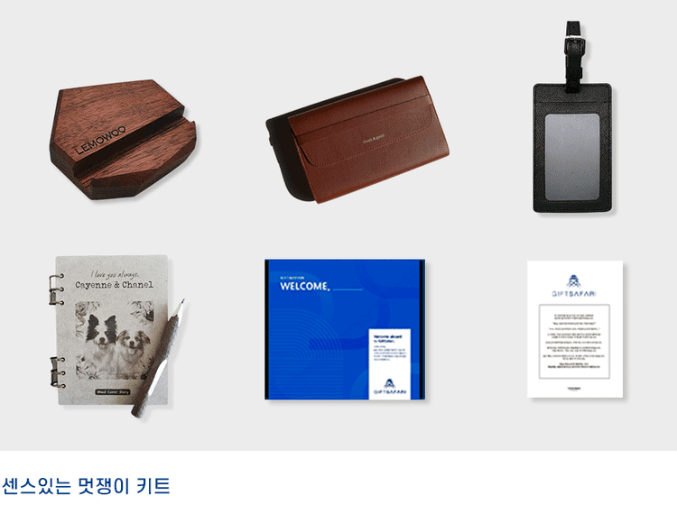 기획전 이미지