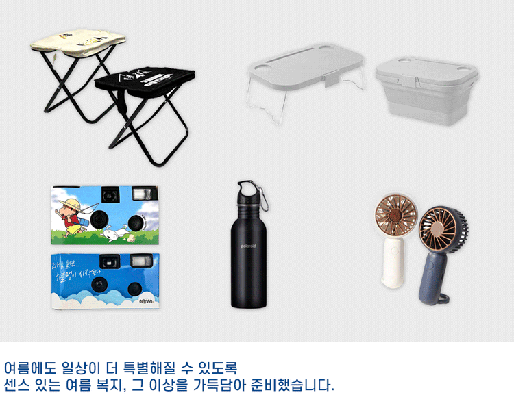 기획전 이미지