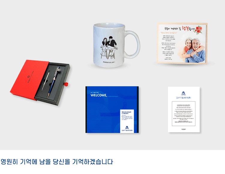 기획전 이미지