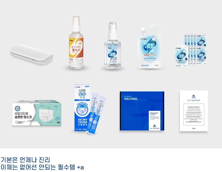 기획전 이미지