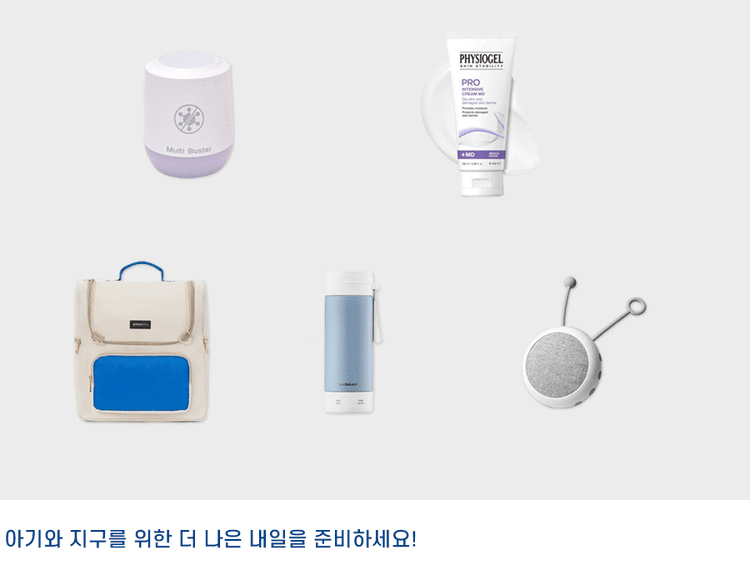 기획전 이미지