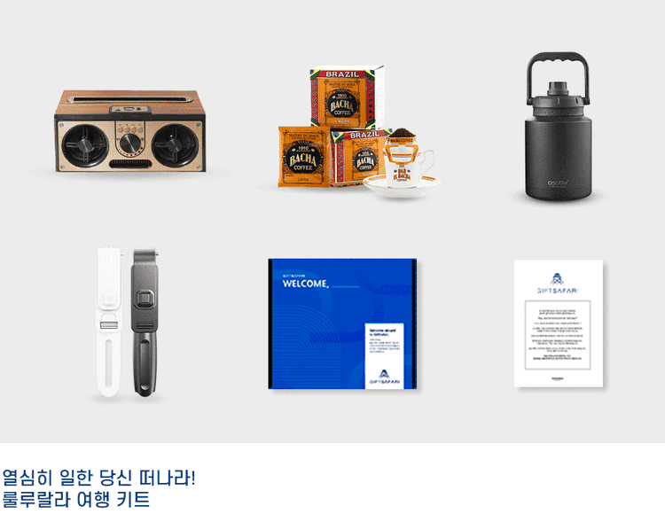 기획전 이미지