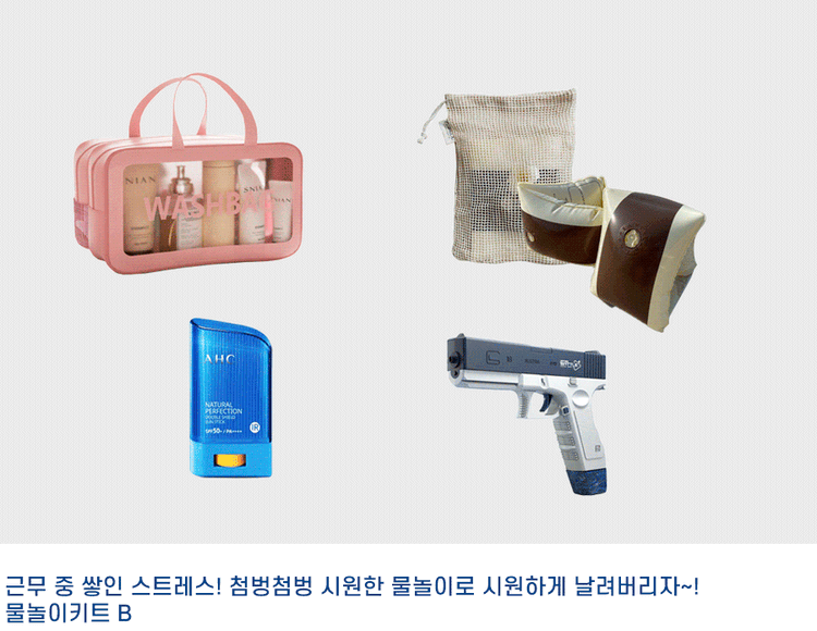 기획전 이미지