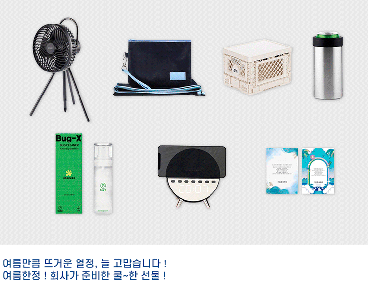 기획전 이미지