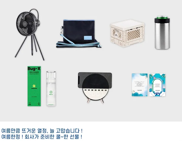 기획전 이미지
