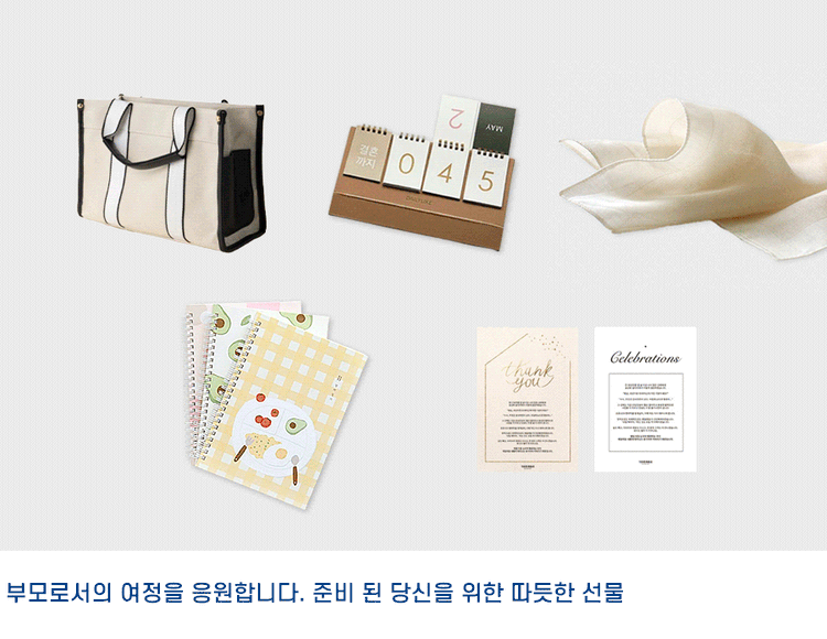 기획전 이미지