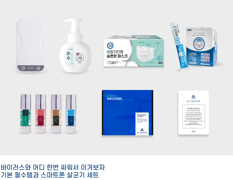 기획전 이미지