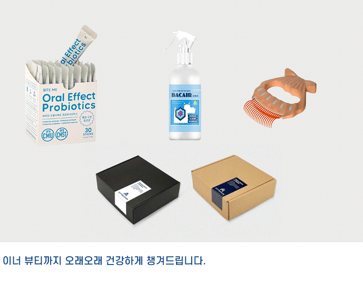기획전 이미지