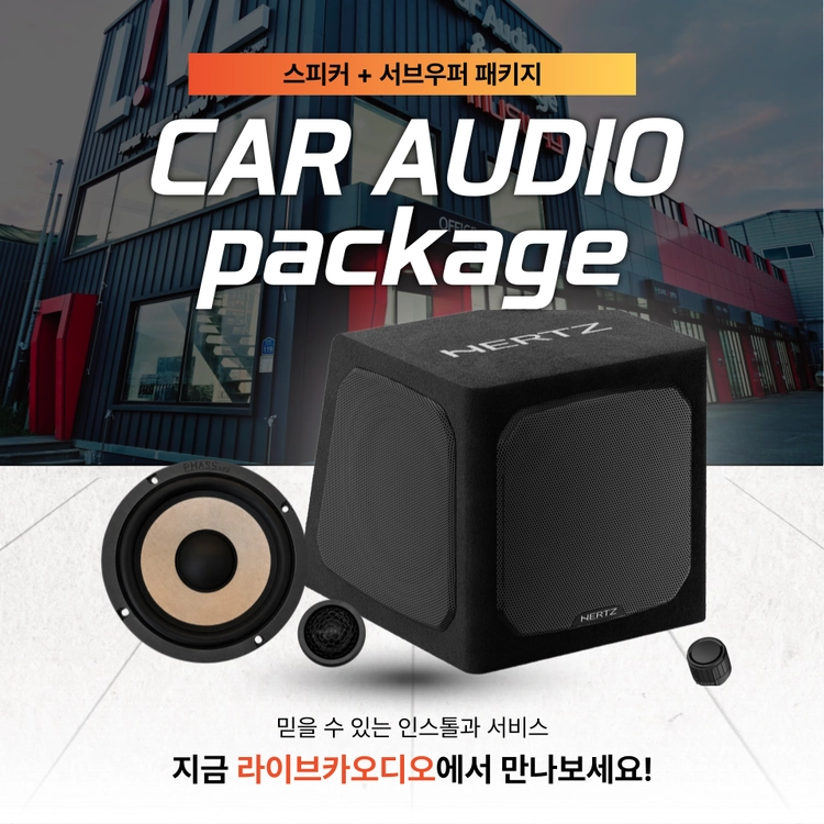 기획전 이미지