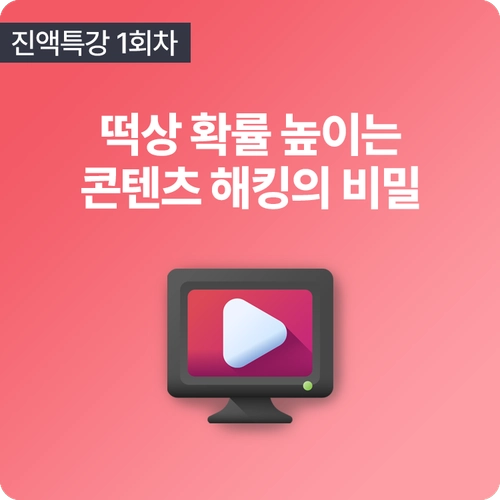 기획전 이미지