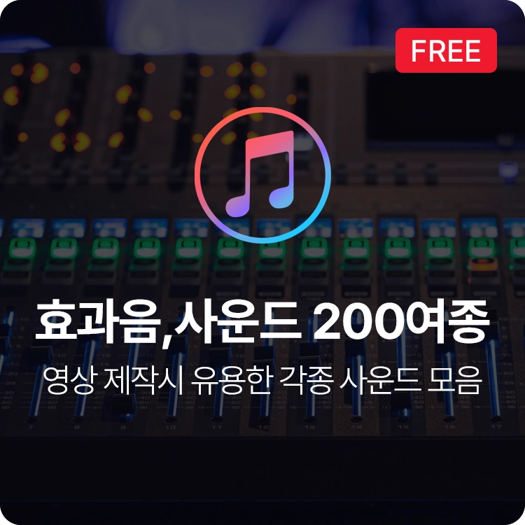 기획전 이미지