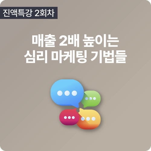 기획전 이미지