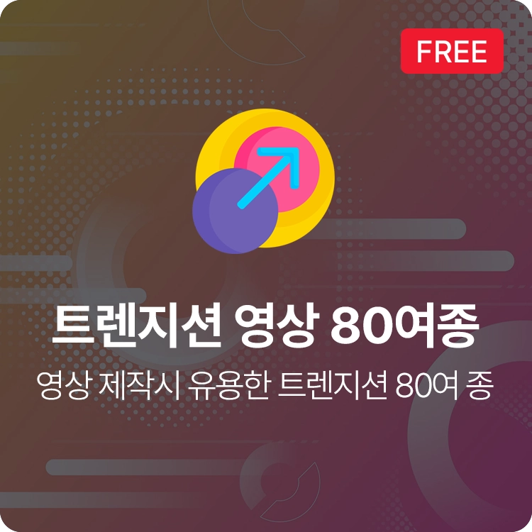 기획전 이미지