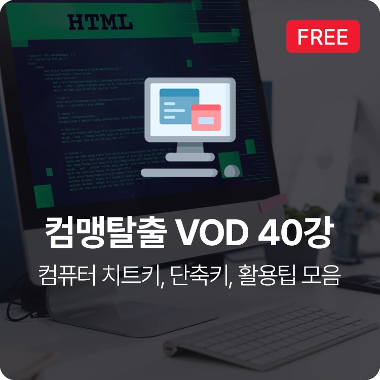 기획전 이미지
