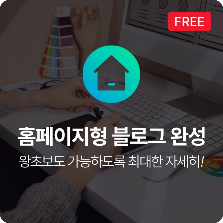 기획전 이미지