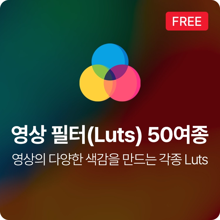 기획전 이미지